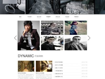 广告设计别墅装饰设计公司网站源码-织梦dedecms模板-易站站长网