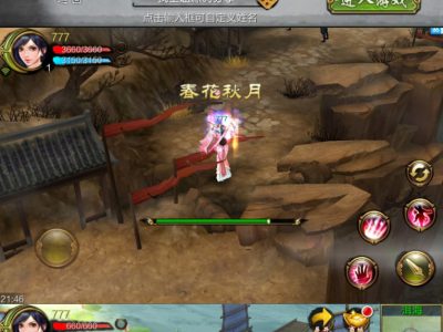 【天龙八部3D服务端源码】台管理系统与详尽配备实例教程-易站站长网