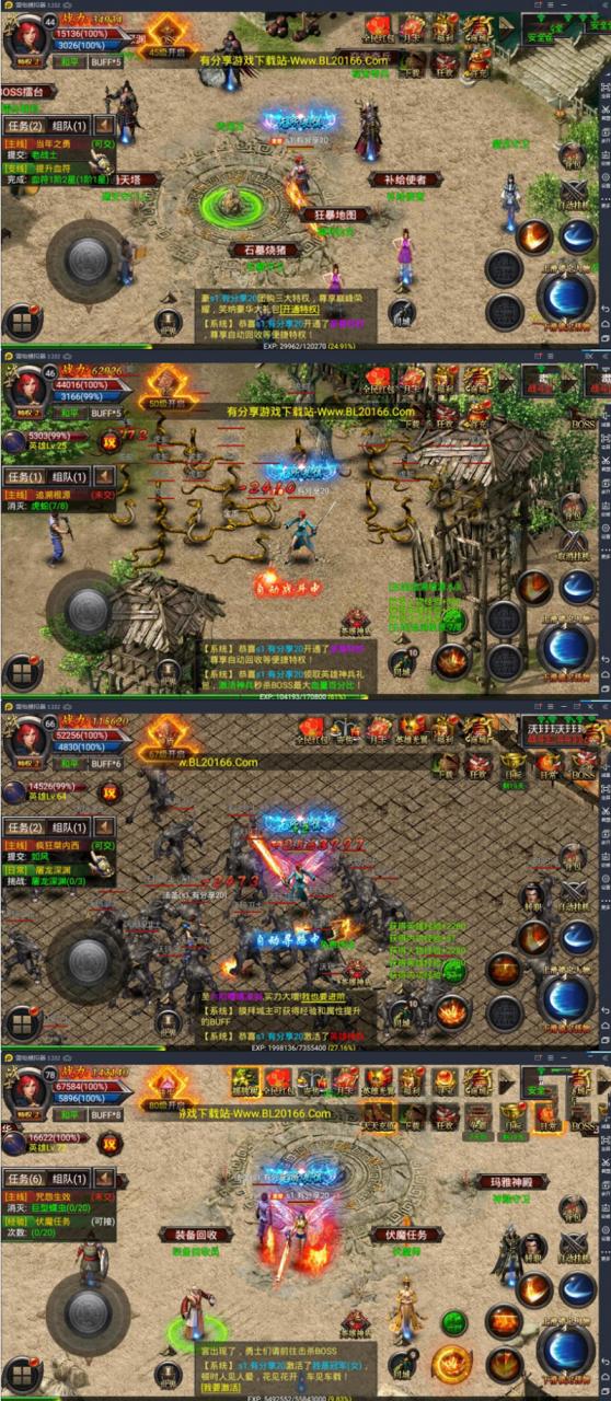 【魔龙西游源码】手工端+教程+双端app+后台-易站站长网