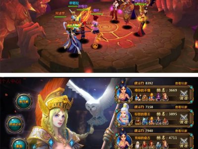 手游众神之光源码-配套客户端+启动教程+GM管理后台-易站站长网