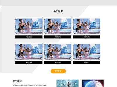 黑色健身器材网站源码-织梦dedecms模板-易站站长网