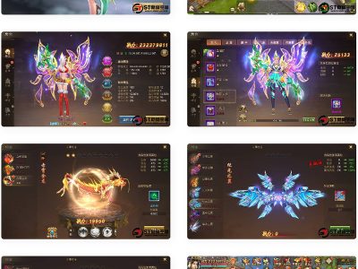 【梦回大秦源码】手工端+视频教程+双端app+后台-易站站长网