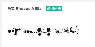 WC Rhesus A Bta图形字体免费下载-易站站长网