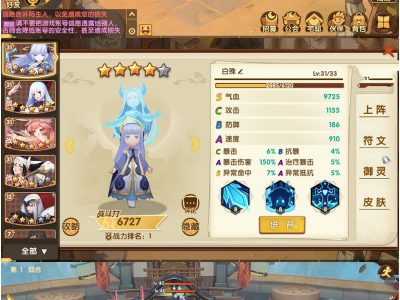 手游【妖灵契源码】手工外网端+GM后台+搭建视频教程-易站站长网