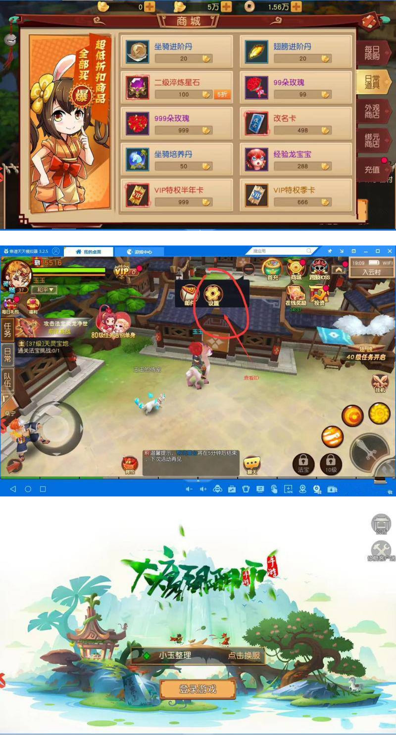 最新大唐阴阳师源码-单机双端APP+GM授权后台-易站站长网