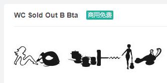 WC Sold Out B Bta图形字体免费下载-易站站长网