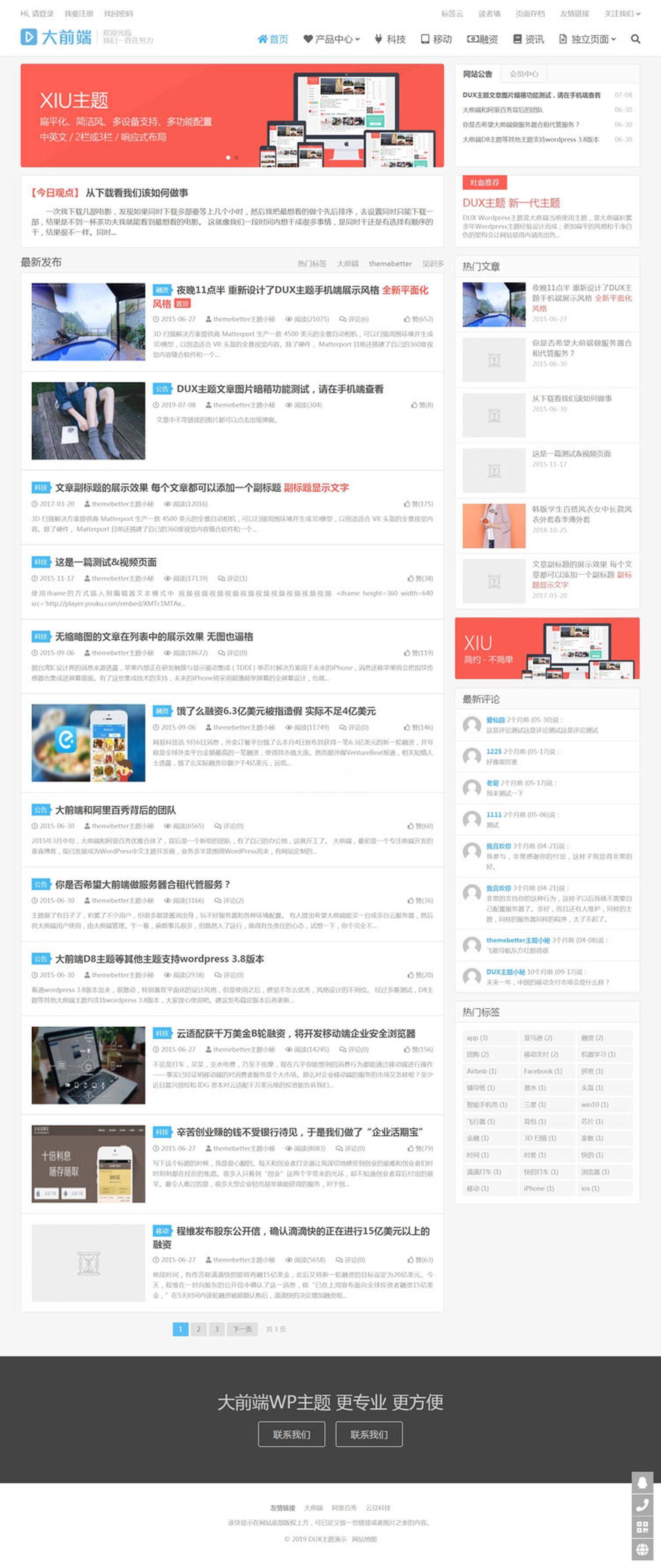 WordPress主题DUX6.3完美开心破解源码-易站站长网