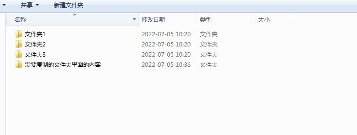 图片[1]-运行.bat将文件夹内的多个文件，批量添加到不同的文件夹内-易站站长网