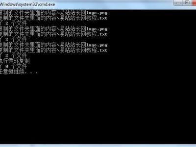 运行.bat将文件夹内的多个文件,批量添加到不同的文件夹内-易站站长网
