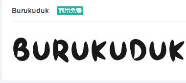 Burukuduk英文ttf字体免费下载-易站站长网