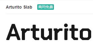 Arturito Slab英文ttf字体免费下载-易站站长网