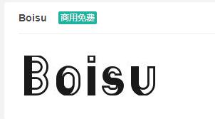 Boisu英文ttf字体免费下载-易站站长网