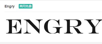 Engry英文ttf字体免费下载-易站站长网