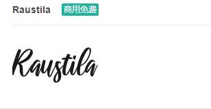 Raustila英文ttf字体免费下载-易站站长网