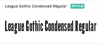League Gothic Condensed Regular英文ttf字体免费下载-易站站长网