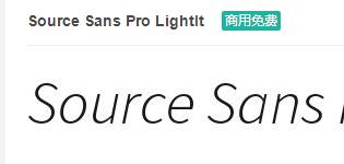 Source Sans Pro LightIt英文字体免费下载-易站站长网