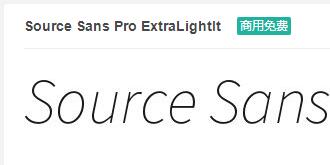 Source Sans Pro ExtraLightIt英文字体免费下载-易站站长网