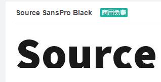 Source SansPro Black英文字体免费下载-易站站长网