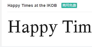 Happy Times at the IKOB英文字体免费下载-易站站长网