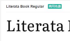 Literata Book Regular英文字体免费下载-易站站长网