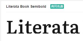 Literata Book Semibold英文字体免费下载-易站站长网