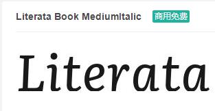 Literata Book MediumItalic英文字体免费下载-易站站长网