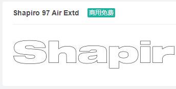 Shapiro 97 Air Extd英文字体免费下载-易站站长网