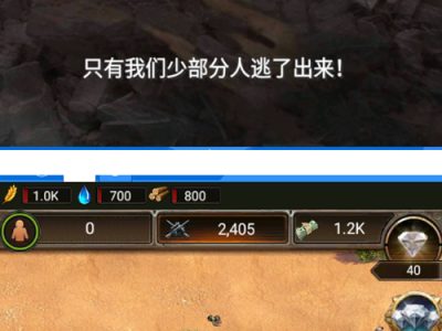 最新守望黎明手游源码-单机一键端双端app+GM授权后台-易站站长网
