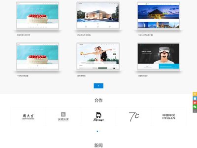 黑色网络建站网站源码-织梦dedecms模板-易站站长网