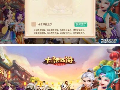 回合手游【锦瑟西游地宫寻访开蛋端源码】带架设教程-易站站长网