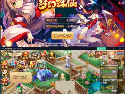 梦幻萌宠手游私服源码-架设完美修复神兽端商业版-易站站长网