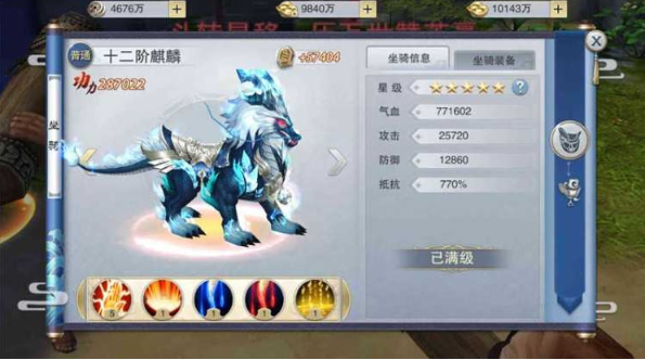 图片[3]-逆水决双端修复版源码-修复锻造系统+GM在线后台+修改教程-易站站长网