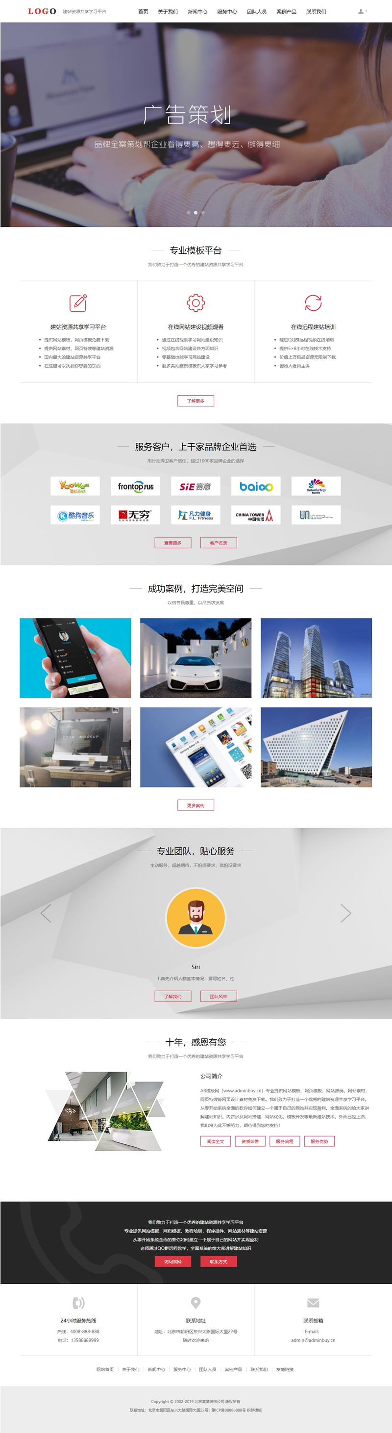 黑白广告设计网站源码-织梦dedecms模板-易站站长网