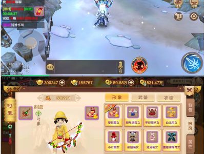 青春武侠手游热血江湖源码-GM后台工具+外网搭建教程-易站站长网