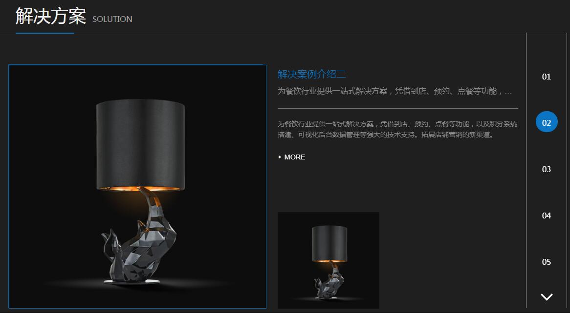 jQuery图文布局tab切换代码-易站站长网