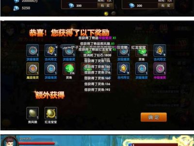 勇者传说3D源码-一键端+配套客户端+修改搭建教程-易站站长网