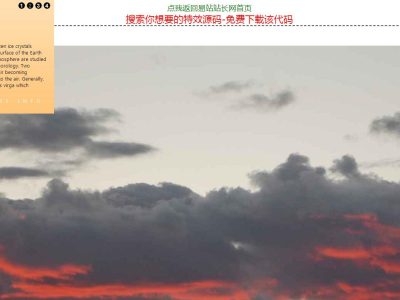 css3幻灯片按钮控制JS全屏背景图片代码-易站站长网