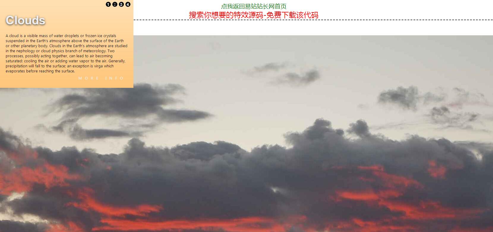 css3幻灯片按钮控制JS全屏背景图片代码-易站站长网