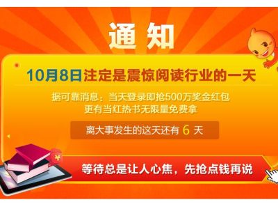 jquery实现鼠标移动到图片上显示大图广告代码-易站站长网