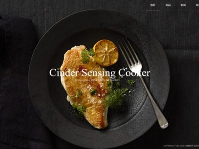 黑色餐饮美食网站源码-织梦dedecms模板-易站站长网