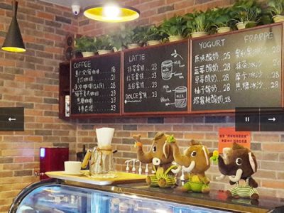 黑色奶茶西餐厅网站源码-织梦dedecms模板-易站站长网