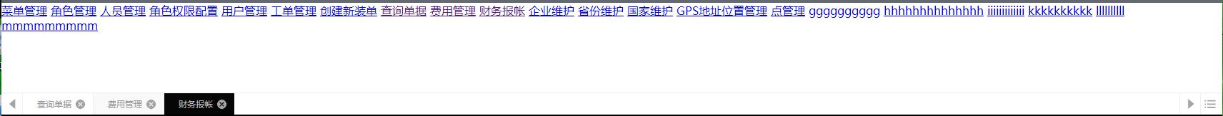 jQuery打开多个标签页代码-易站站长网