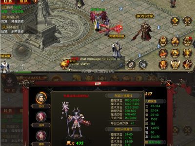 传奇手游【绝地屠龙源码】GM后台附带外网教程-易站站长网