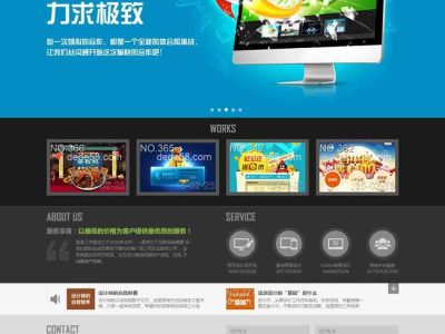 精美大气网络工作室官网源码-织梦dedecms模板-易站站长网