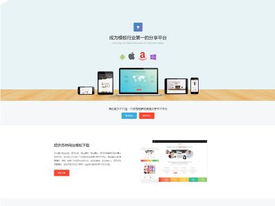 黑白网站建设企业网站源码-织梦dedecms模板-易站站长网