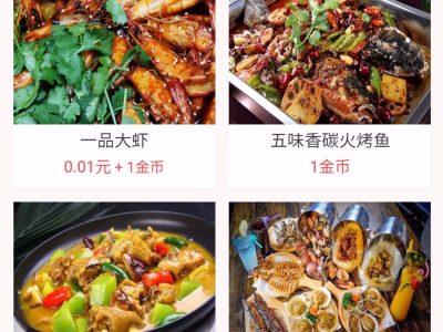 【七豆】核销商城 1.3.3 商业版discuz插件下载-易站站长网