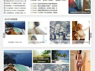 图片展示类网站源码-discuz论坛模板-易站站长网