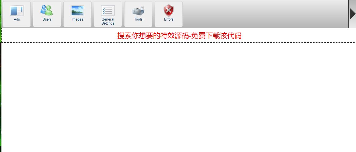 jquery+css3右侧弹出伸缩导航菜单代码-易站站长网