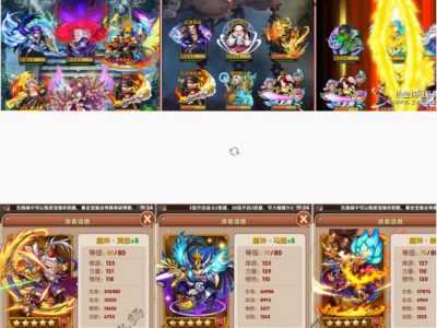 魔神武侠大宗师源码-单机局域外网-附带架设视频教程-易站站长网