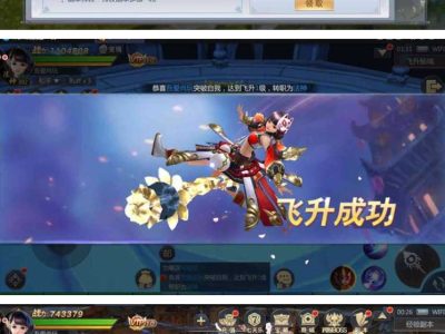 天生不凡19.6源码-热更新+客户端+在线GM后台-易站站长网